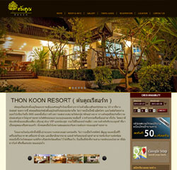 Thon Koon Resort